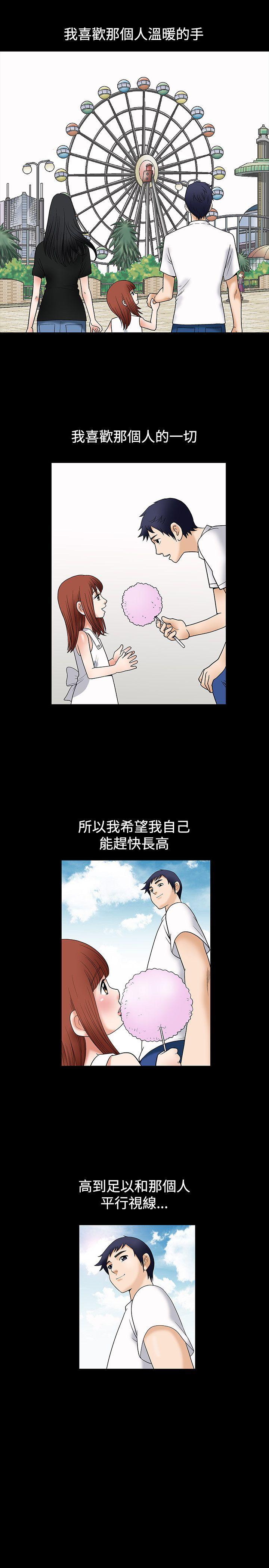 第6话 - 第18.jpg页