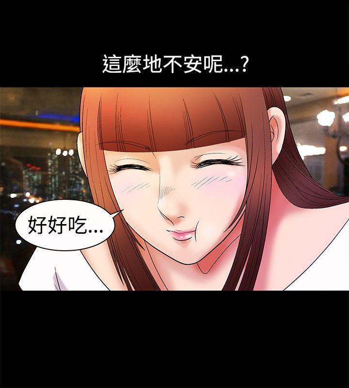 第4话 - 第31.jpg页