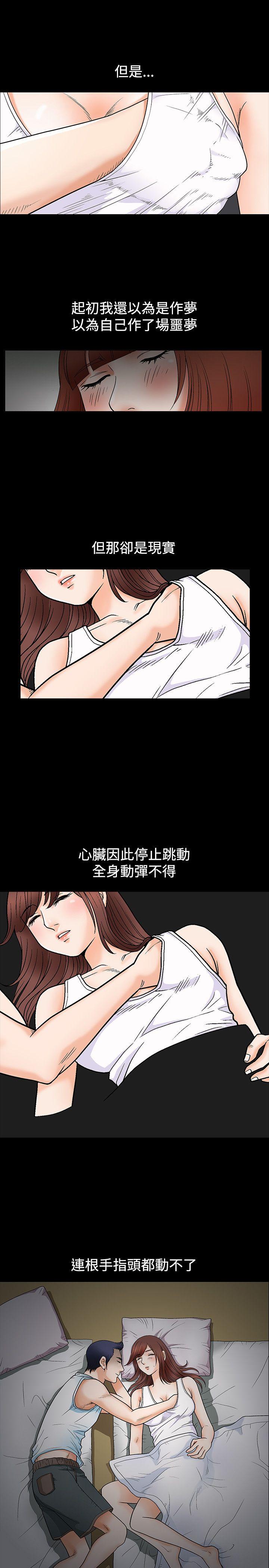 第6话 - 第22.jpg页