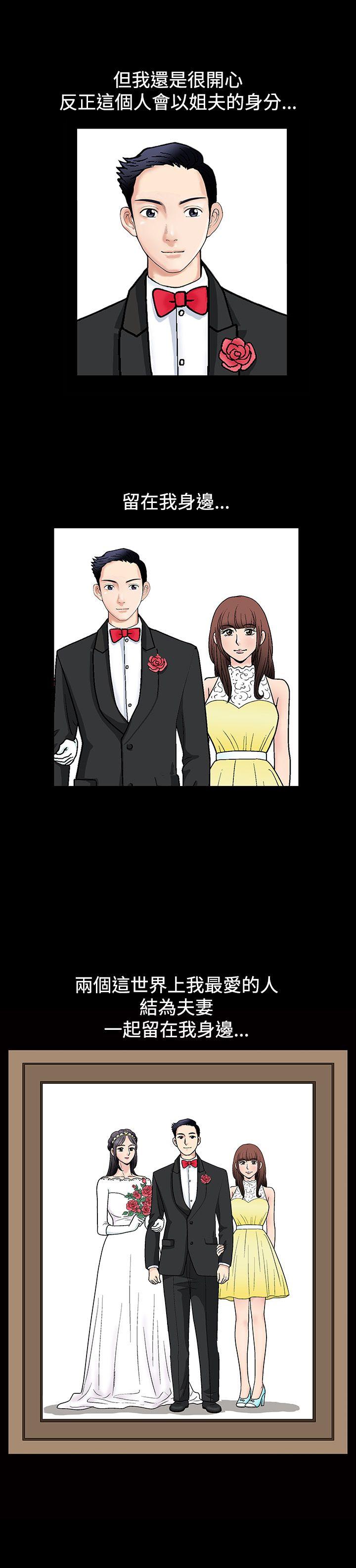 第6话 - 第21.jpg页