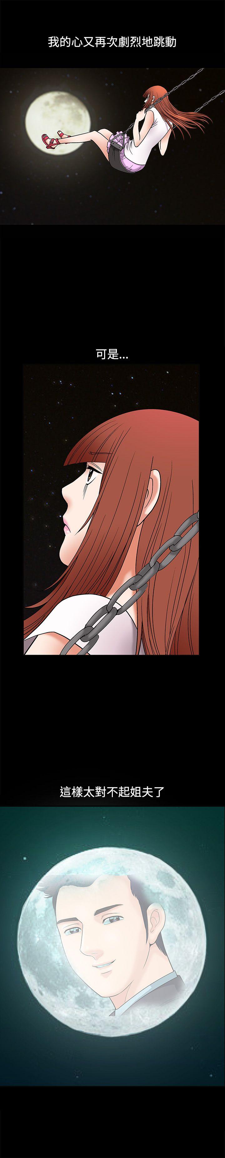 第6话 - 第26.jpg页