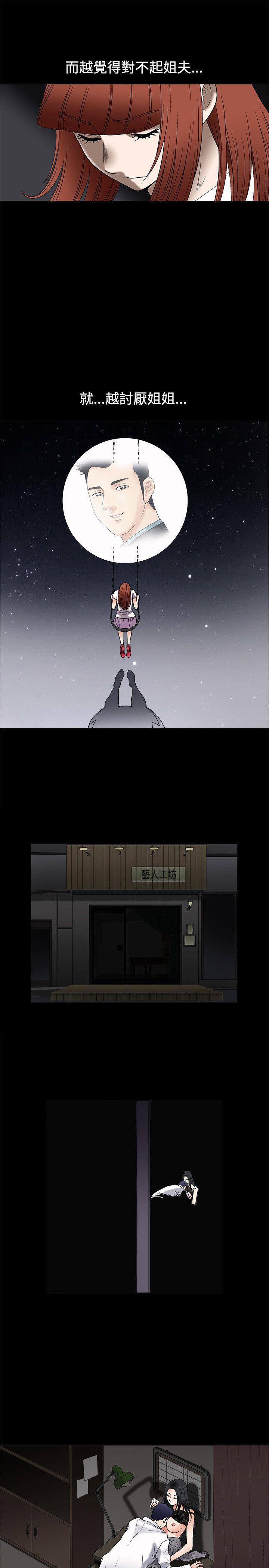 第6话 - 第27.jpg页