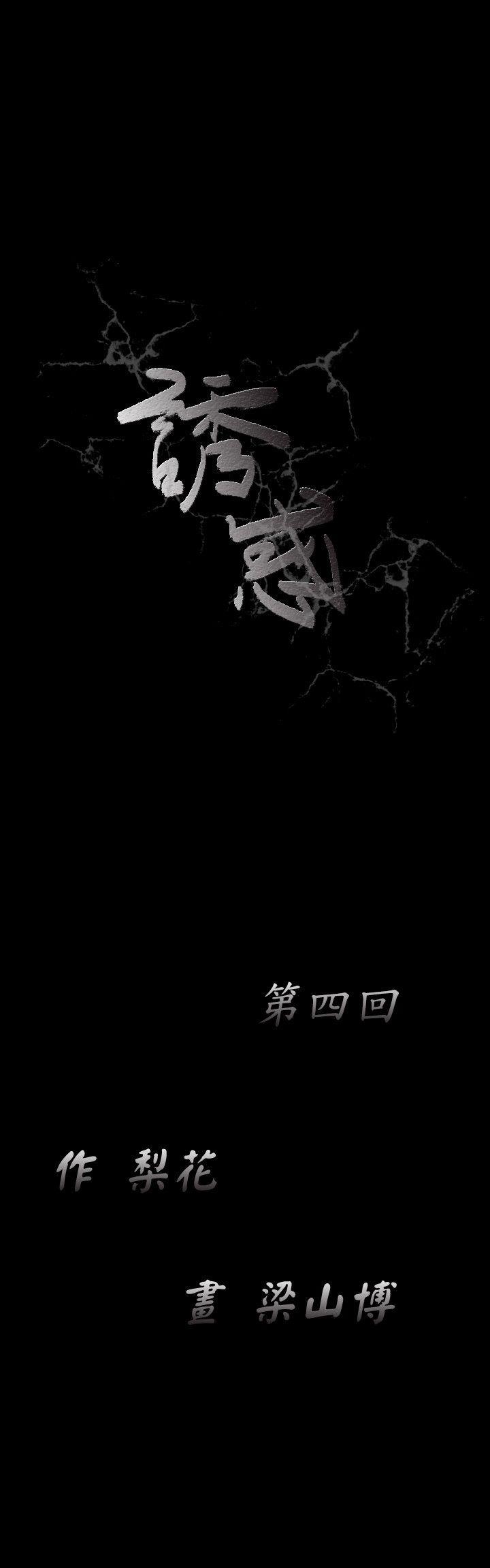 第4话 - 第47.jpg页