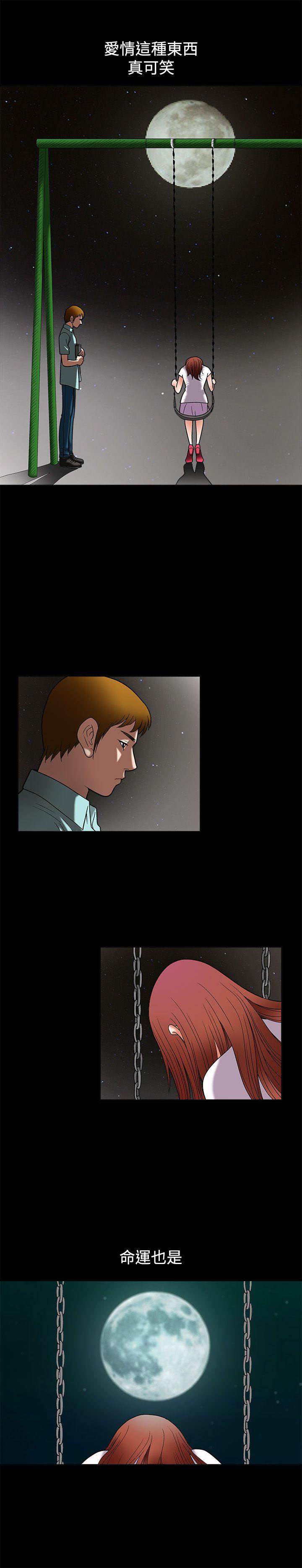 第6话 - 第30.jpg页