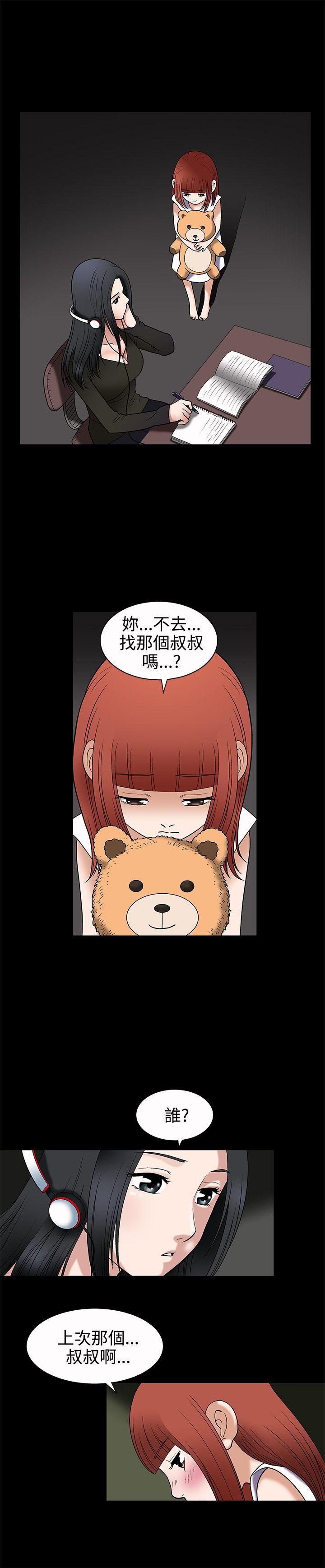 第7话 - 第2.jpg页