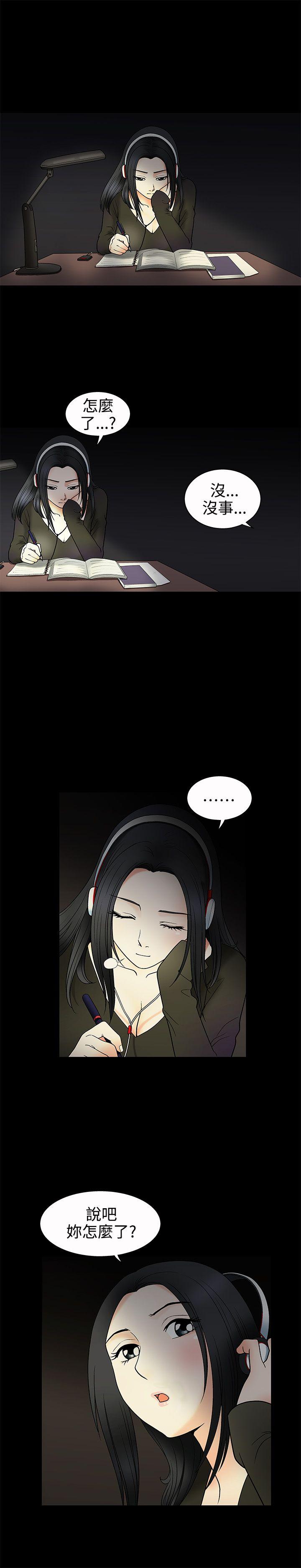 第7话 - 第1.jpg页