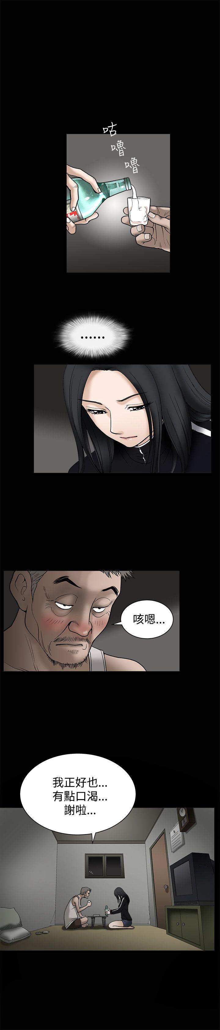 第8话 - 第1.jpg页