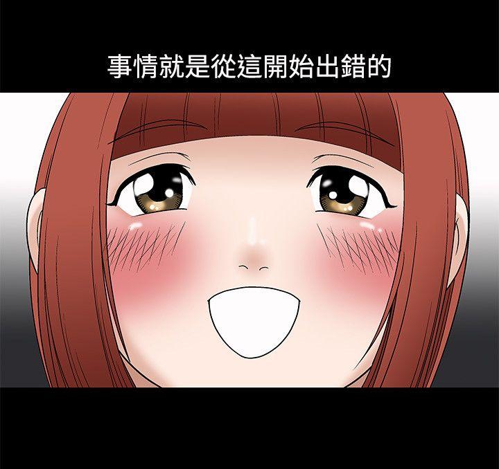 第7话 - 第6.jpg页