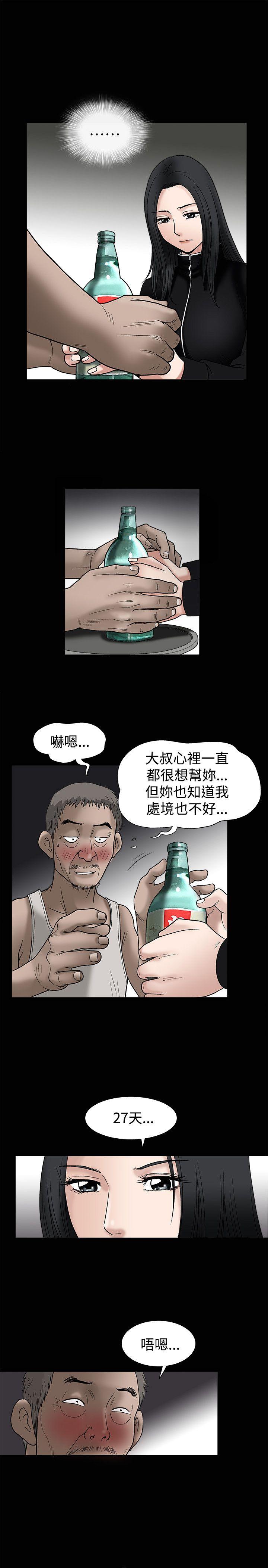 第8话 - 第8.jpg页