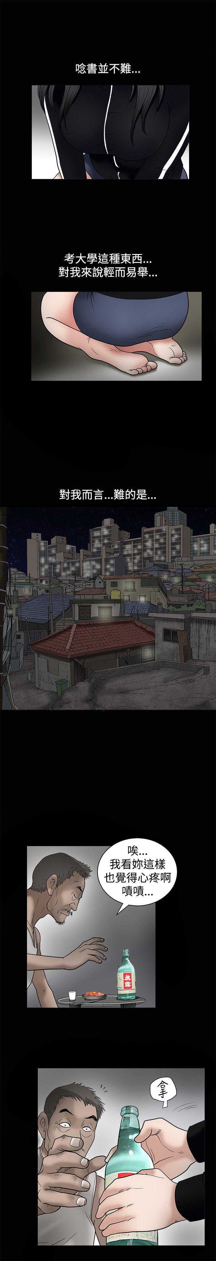 第8话 - 第4.jpg页