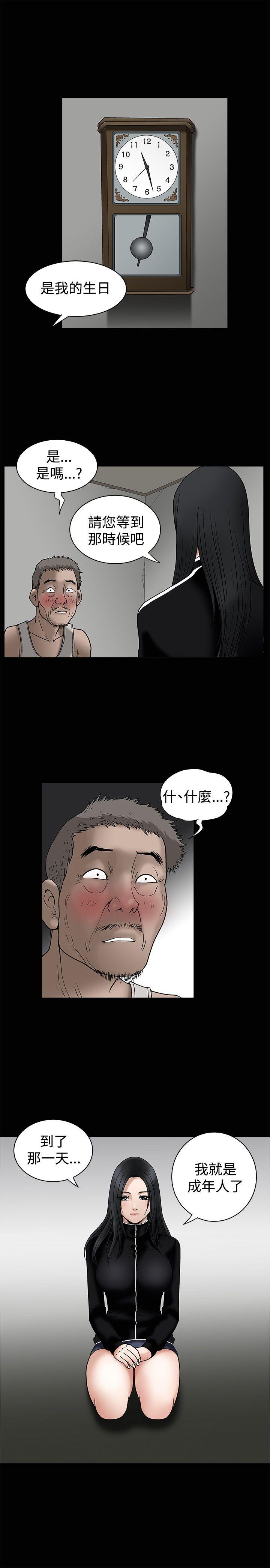 第8话 - 第10.jpg页