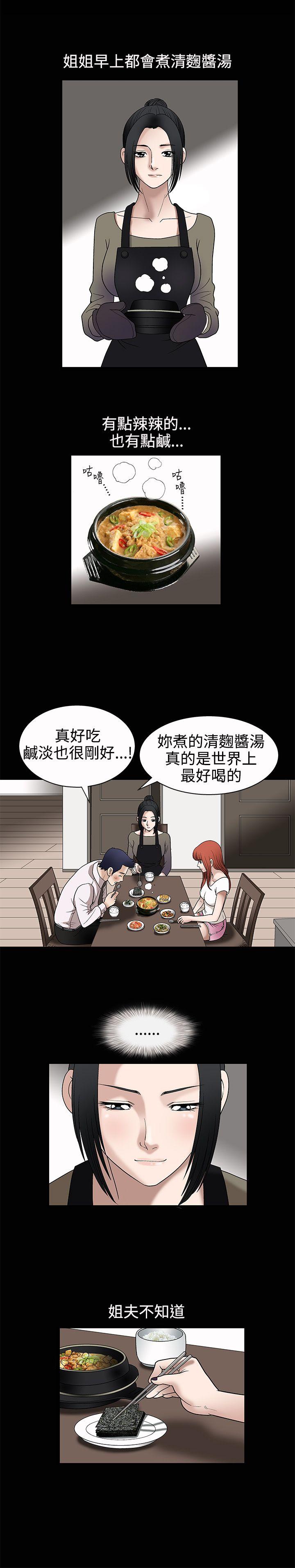 第7话 - 第9.jpg页