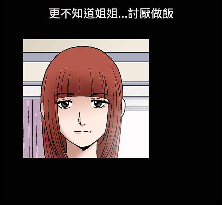 第7话 - 第11.jpg页