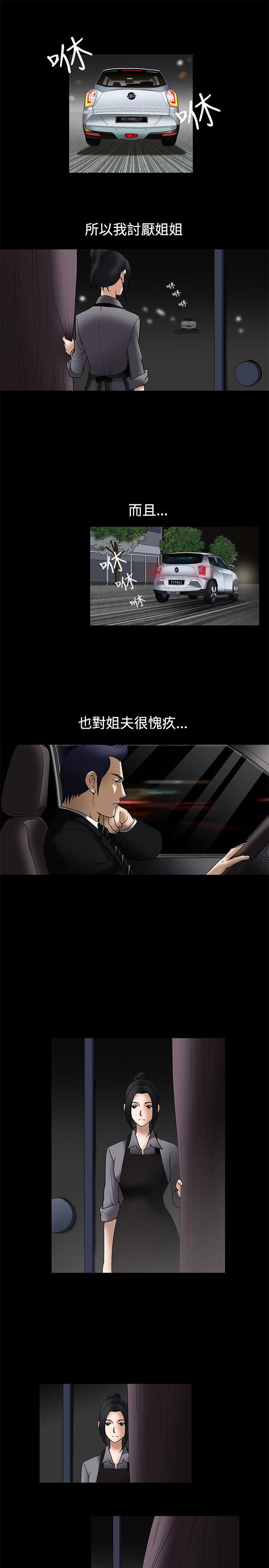第7话 - 第16.jpg页