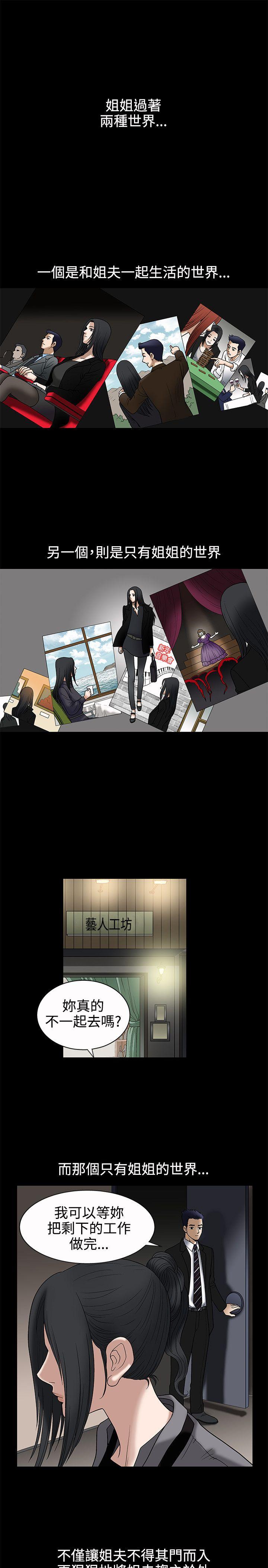 第7话 - 第14.jpg页