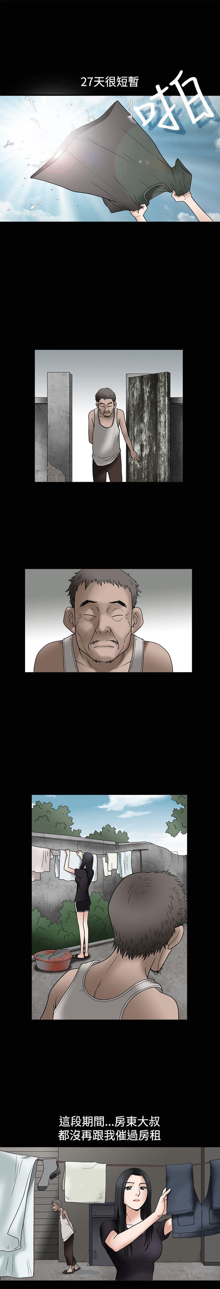 第8话 - 第14.jpg页
