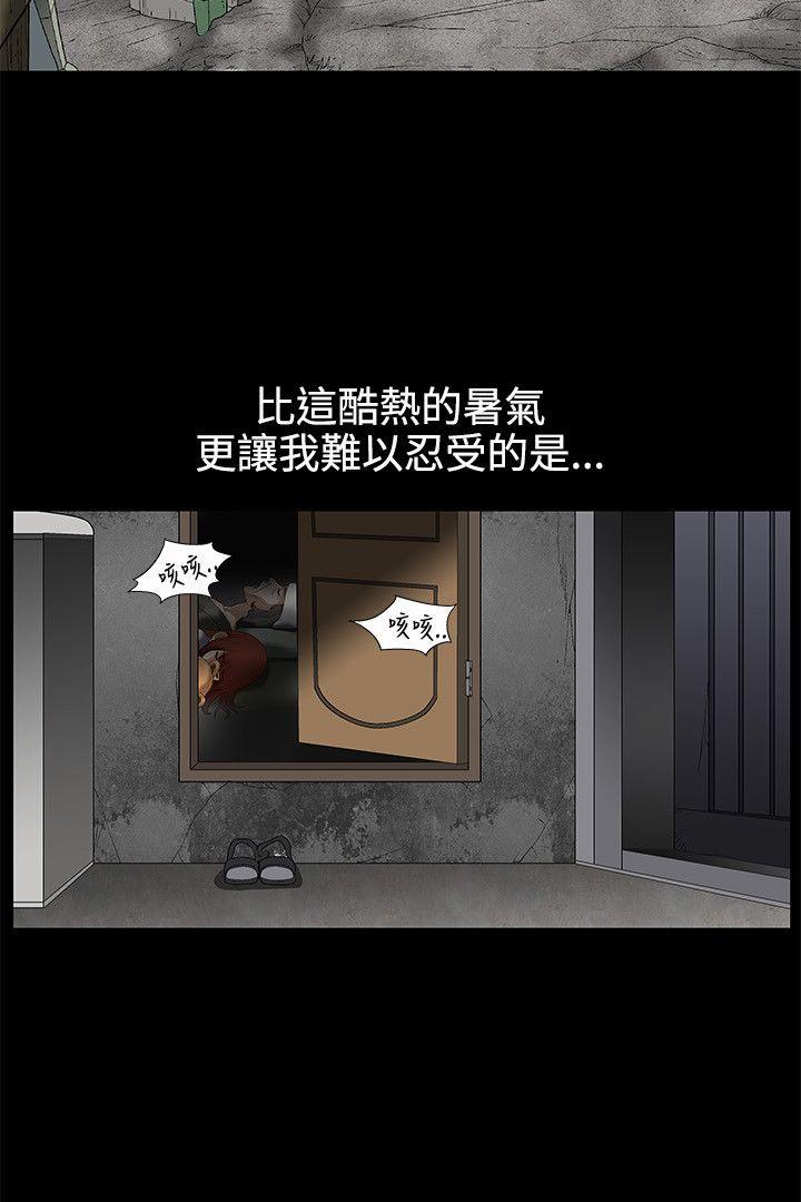 第7话 - 第19.jpg页