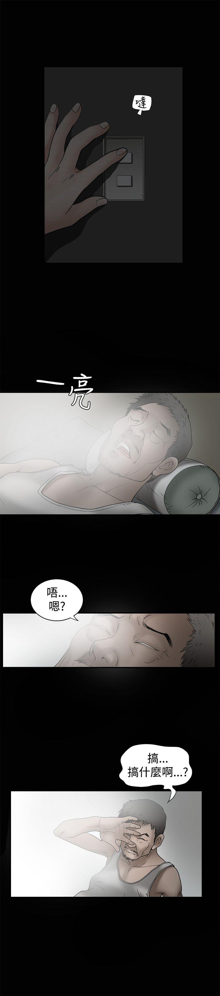 第8话 - 第20.jpg页