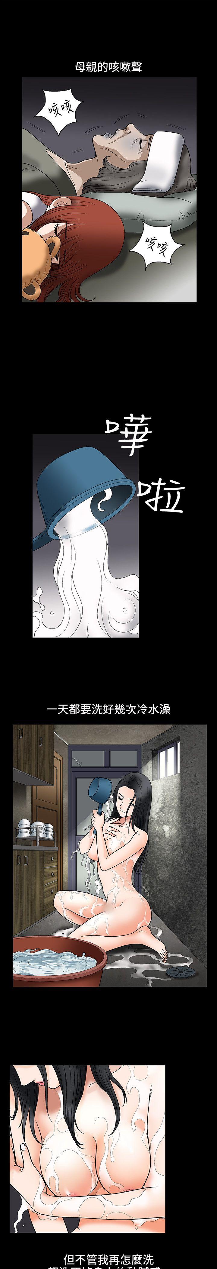 第7话 - 第20.jpg页
