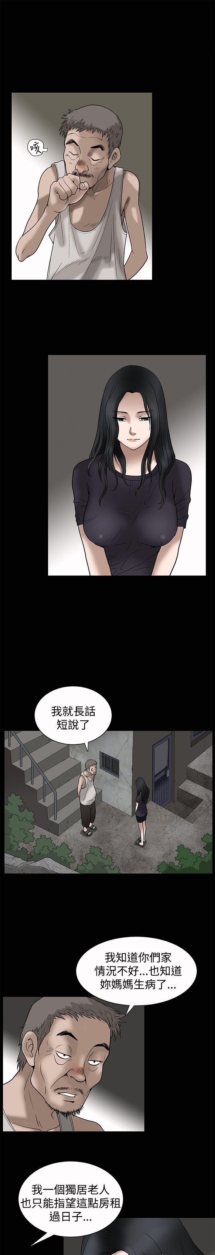 第7话 - 第23.jpg页