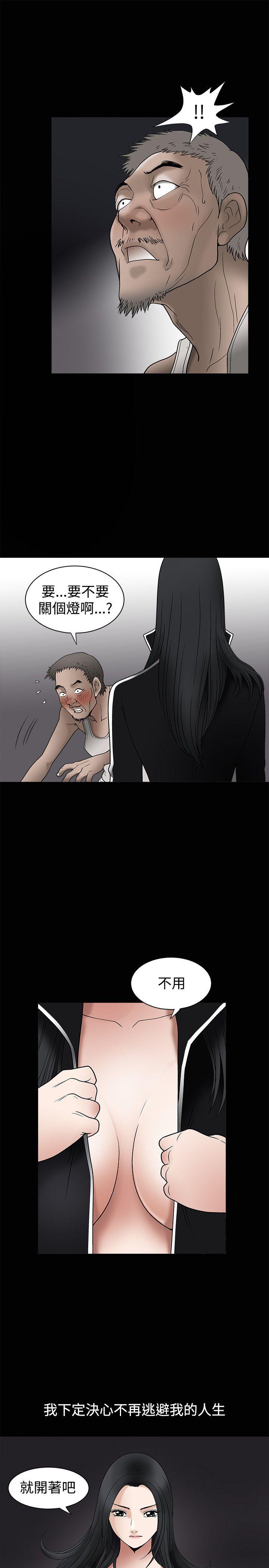 第8话 - 第27.jpg页