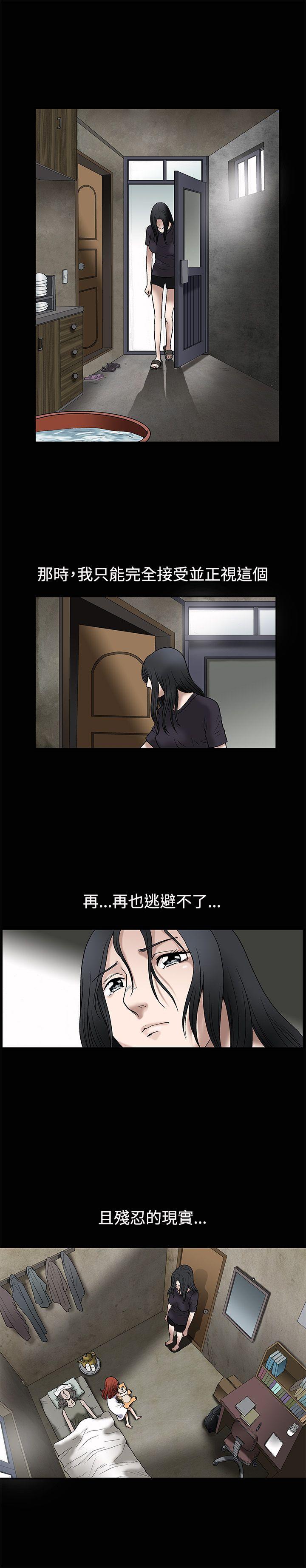 第7话 - 第26.jpg页