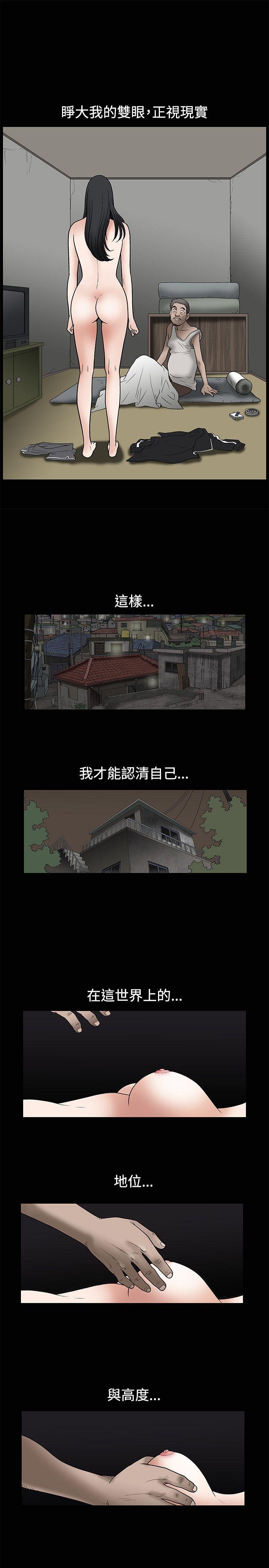 第8话 - 第31.jpg页