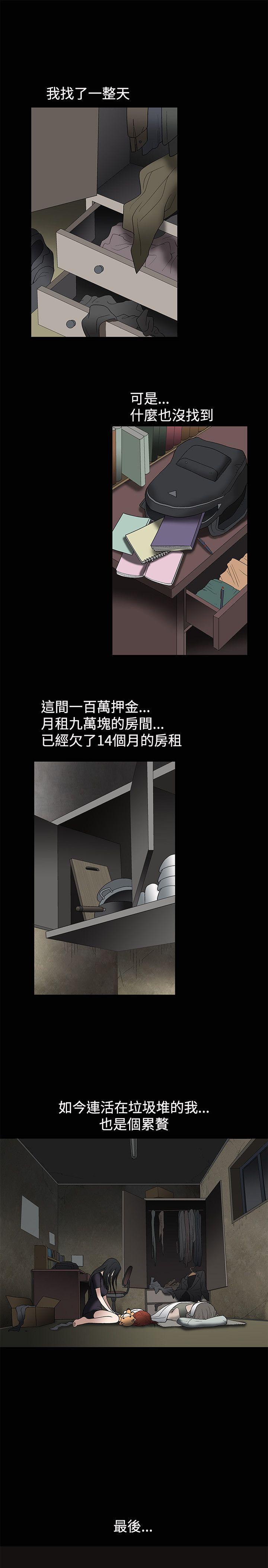 第7话 - 第27.jpg页