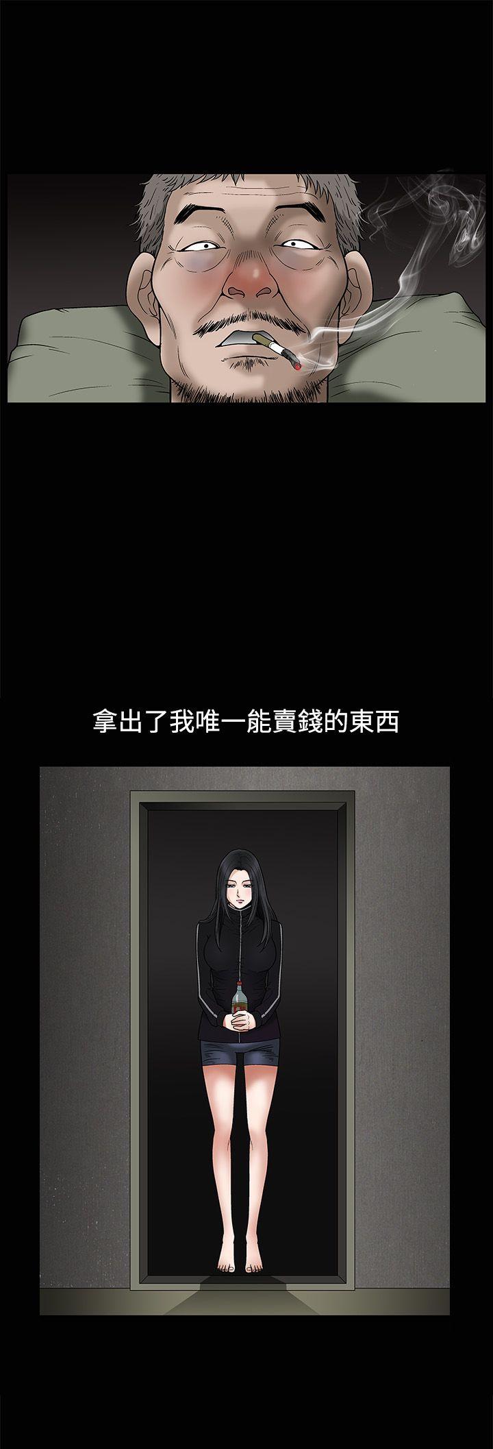 第7话 - 第30.jpg页