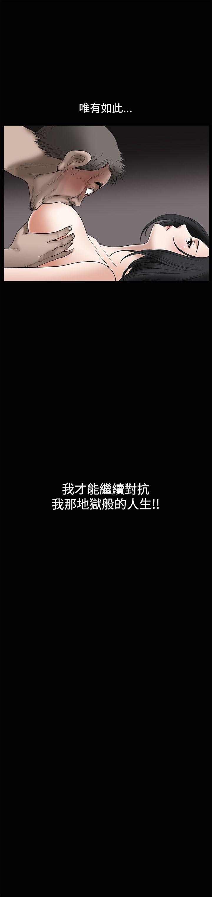 第8话 - 第33.jpg页