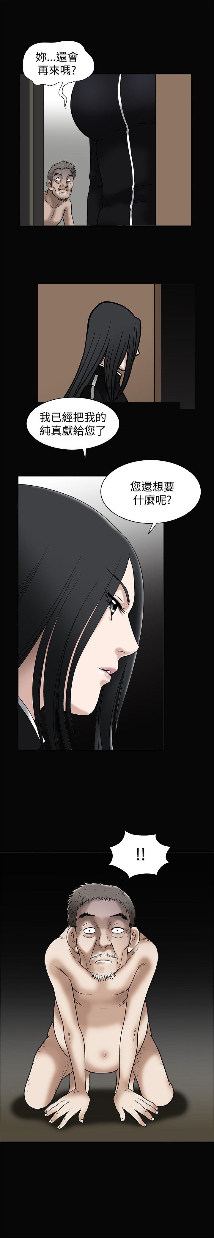 第9话 - 第26.jpg页