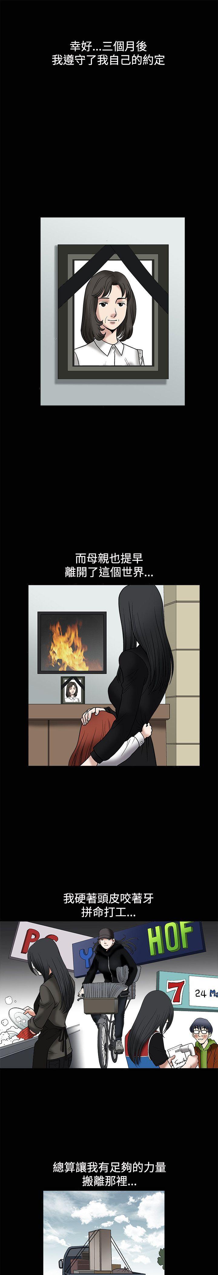 第9话 - 第28.jpg页
