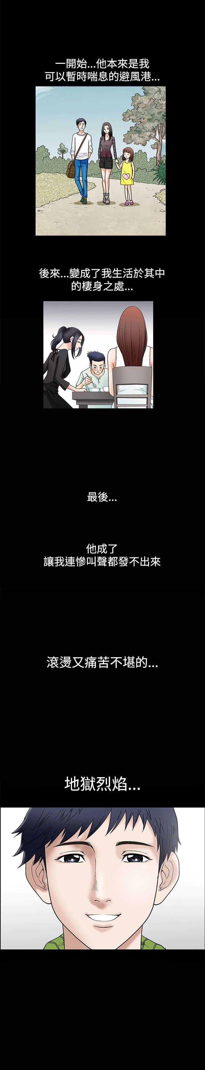 第9话 - 第31.jpg页