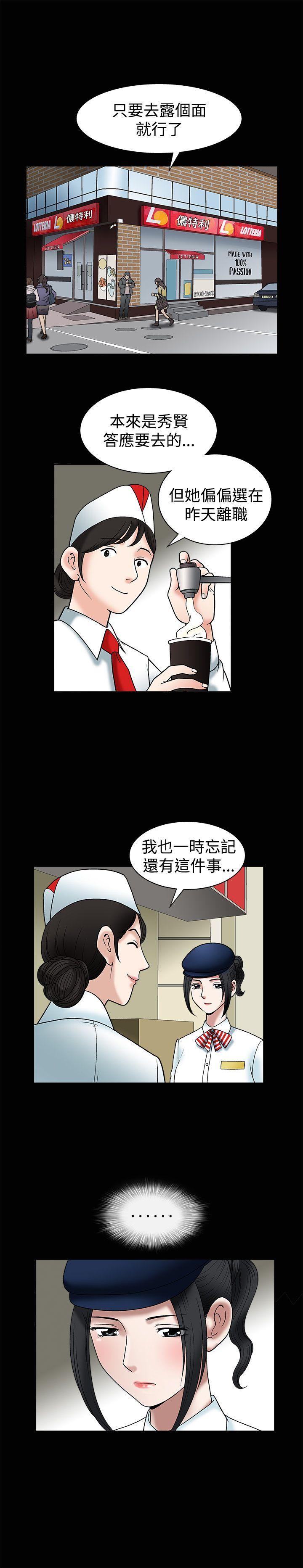 第10话 - 第1.jpg页
