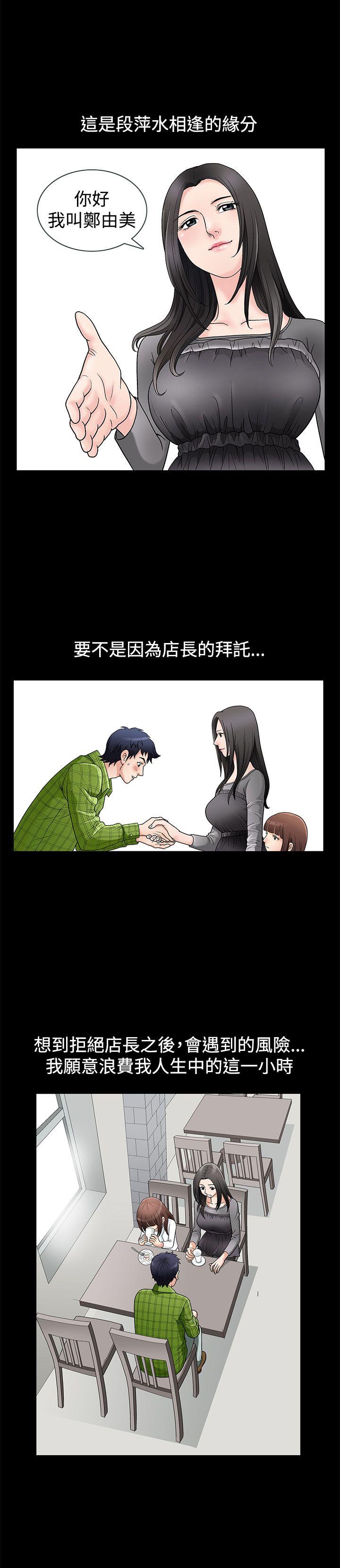 第10话 - 第2.jpg页