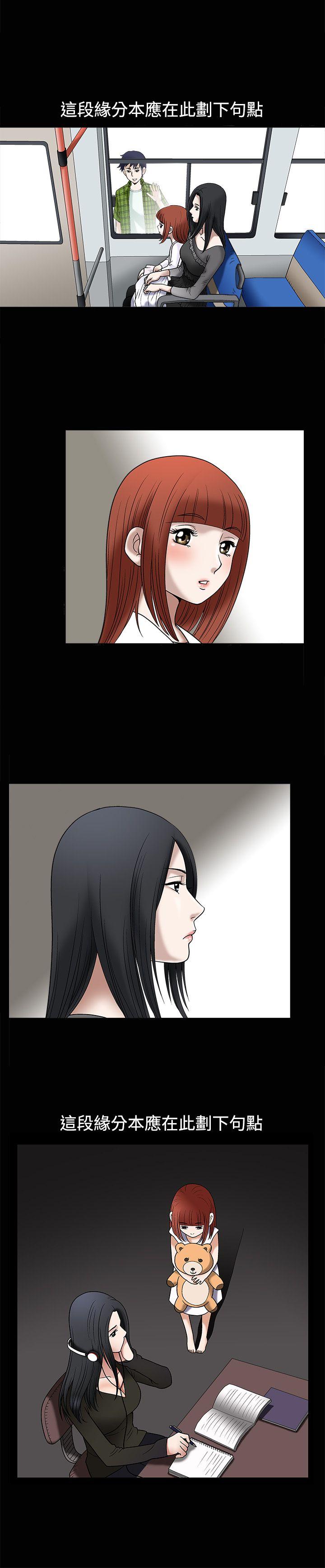 第10话 - 第3.jpg页