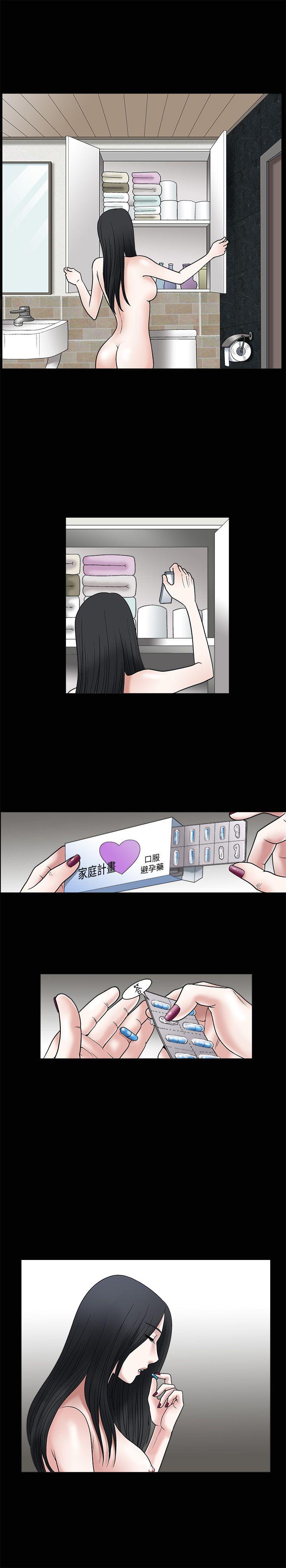 第11话 - 第5.jpg页