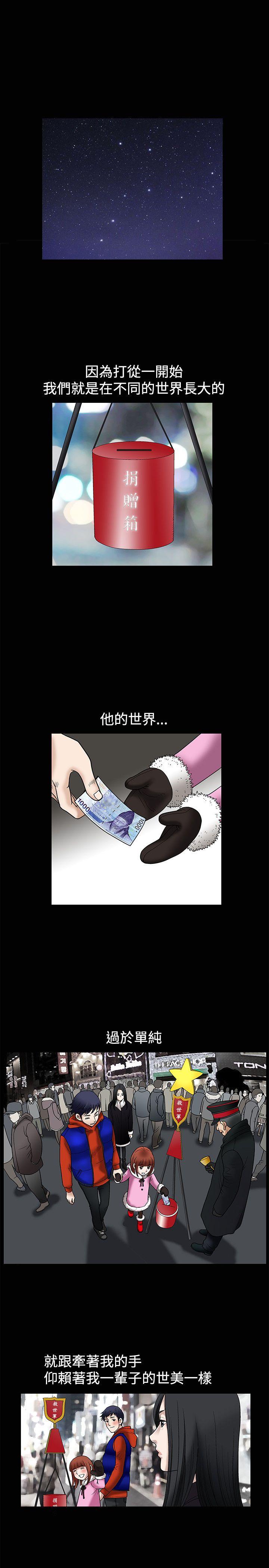 第10话 - 第10.jpg页