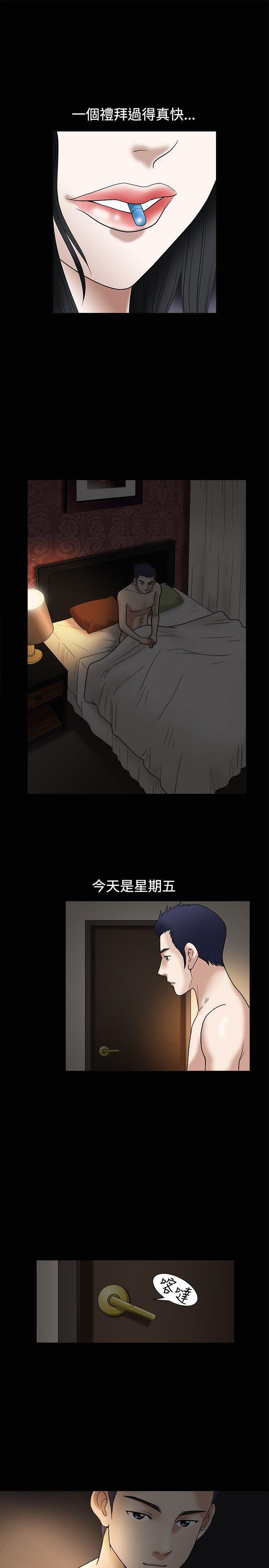 第11话 - 第6.jpg页