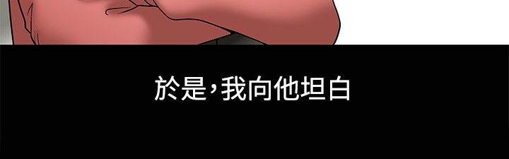第10话 - 第8.jpg页