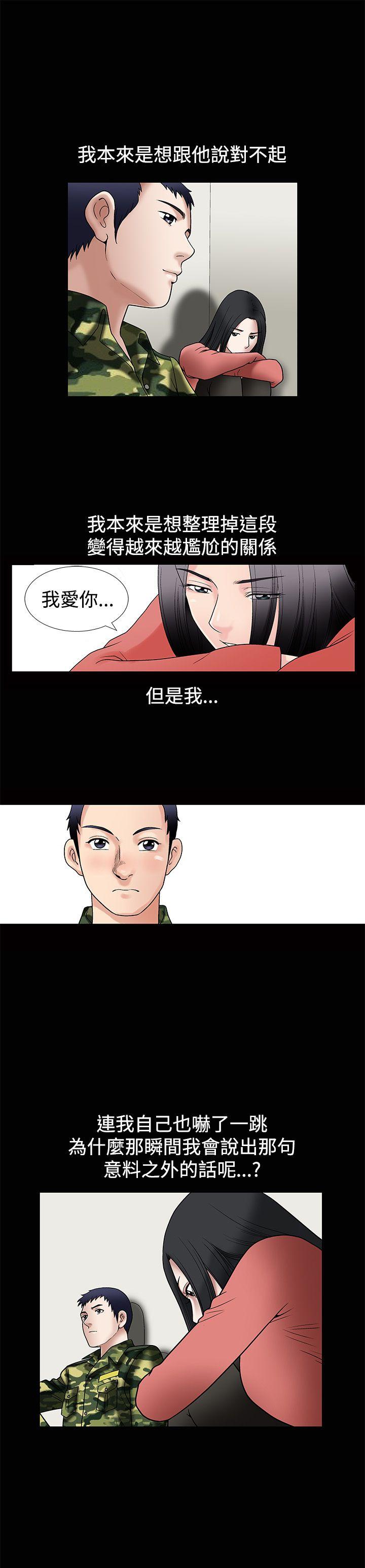 第10话 - 第12.jpg页