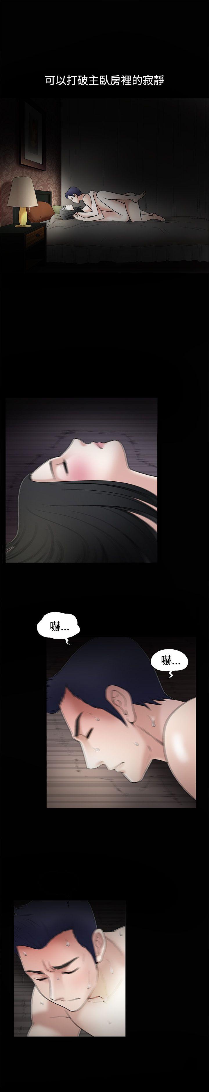 第11话 - 第14.jpg页