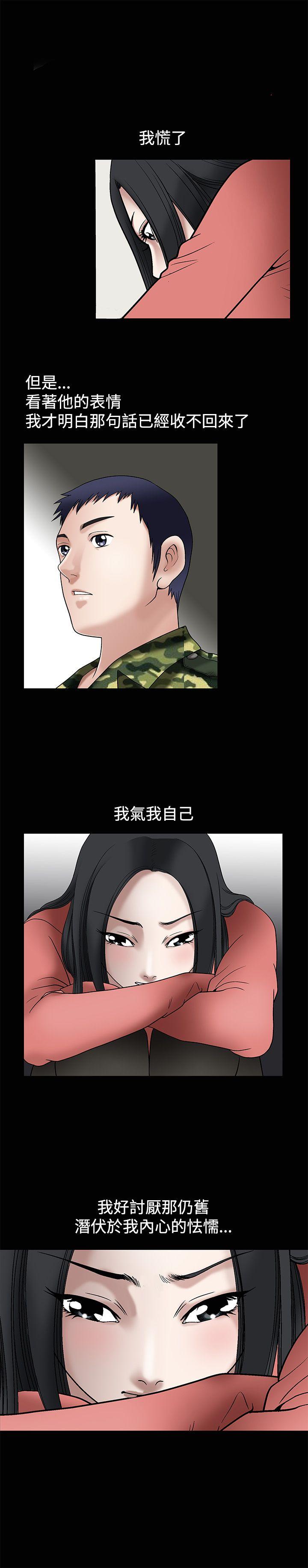第10话 - 第13.jpg页
