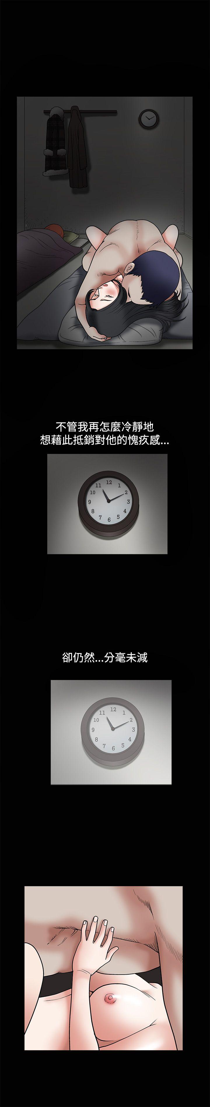 第10话 - 第17.jpg页
