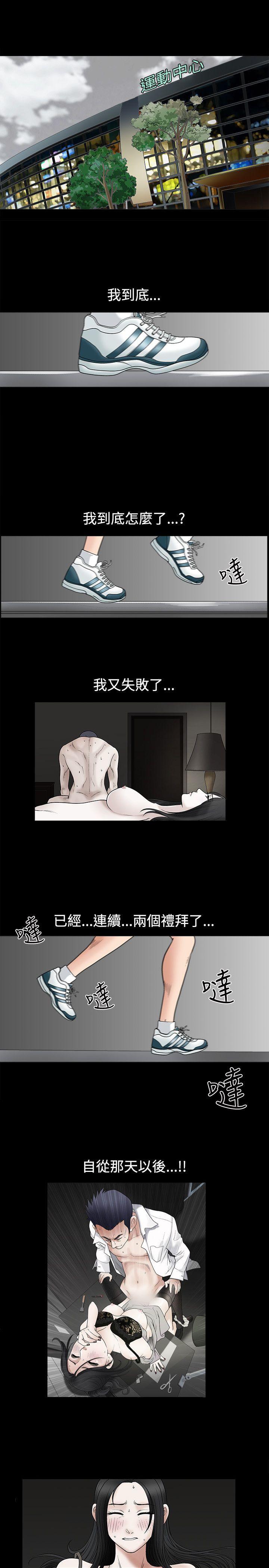 第11话 - 第18.jpg页