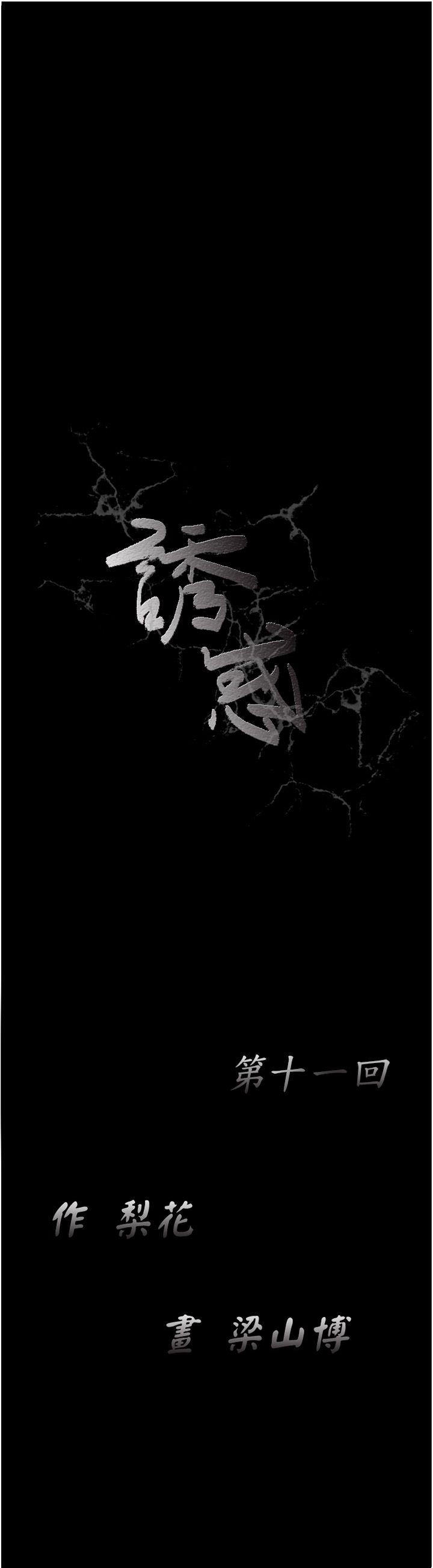 第11话 - 第17.jpg页