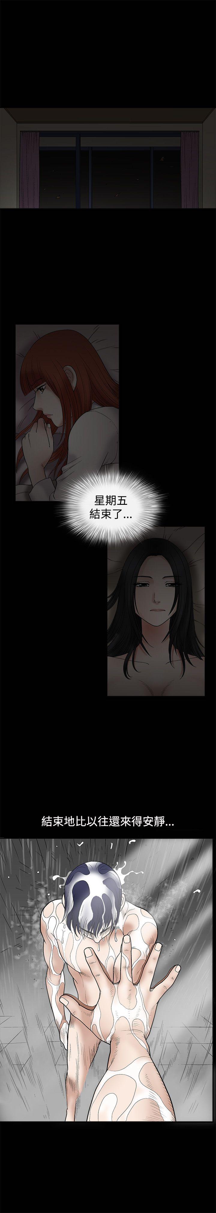 第11话 - 第16.jpg页