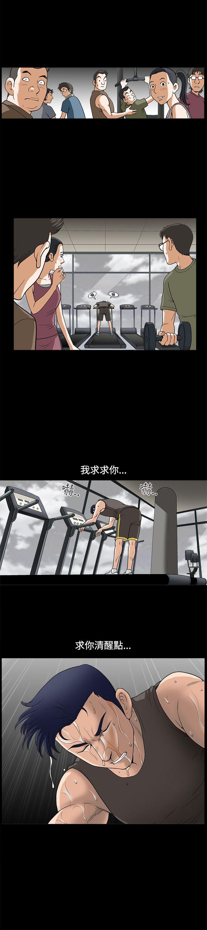 第11话 - 第22.jpg页
