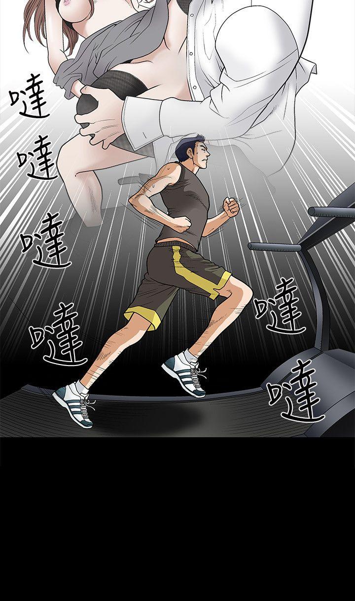 第11话 - 第21.jpg页