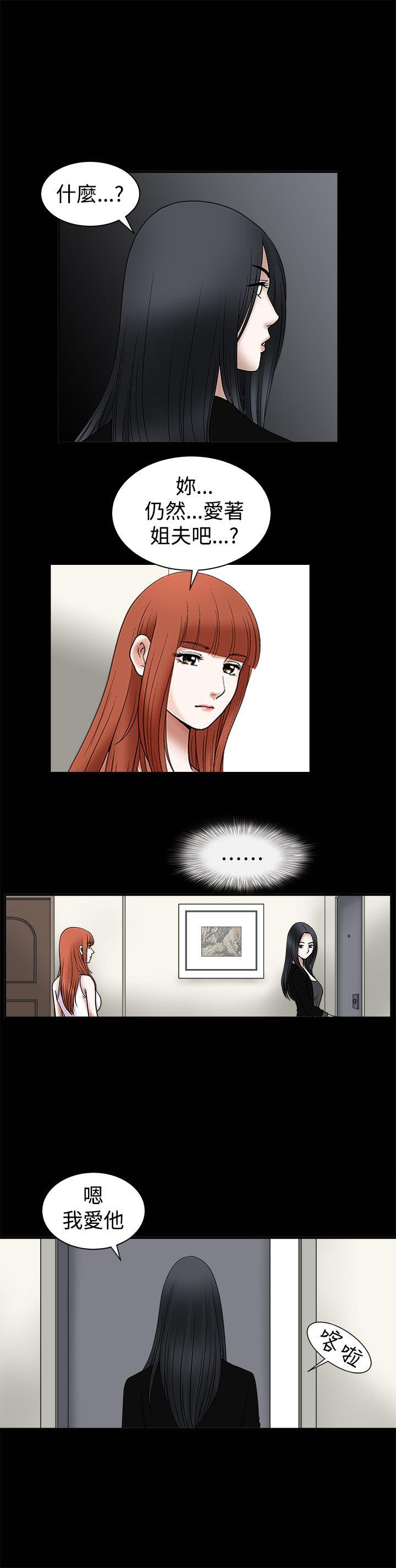 第11话 - 第26.jpg页